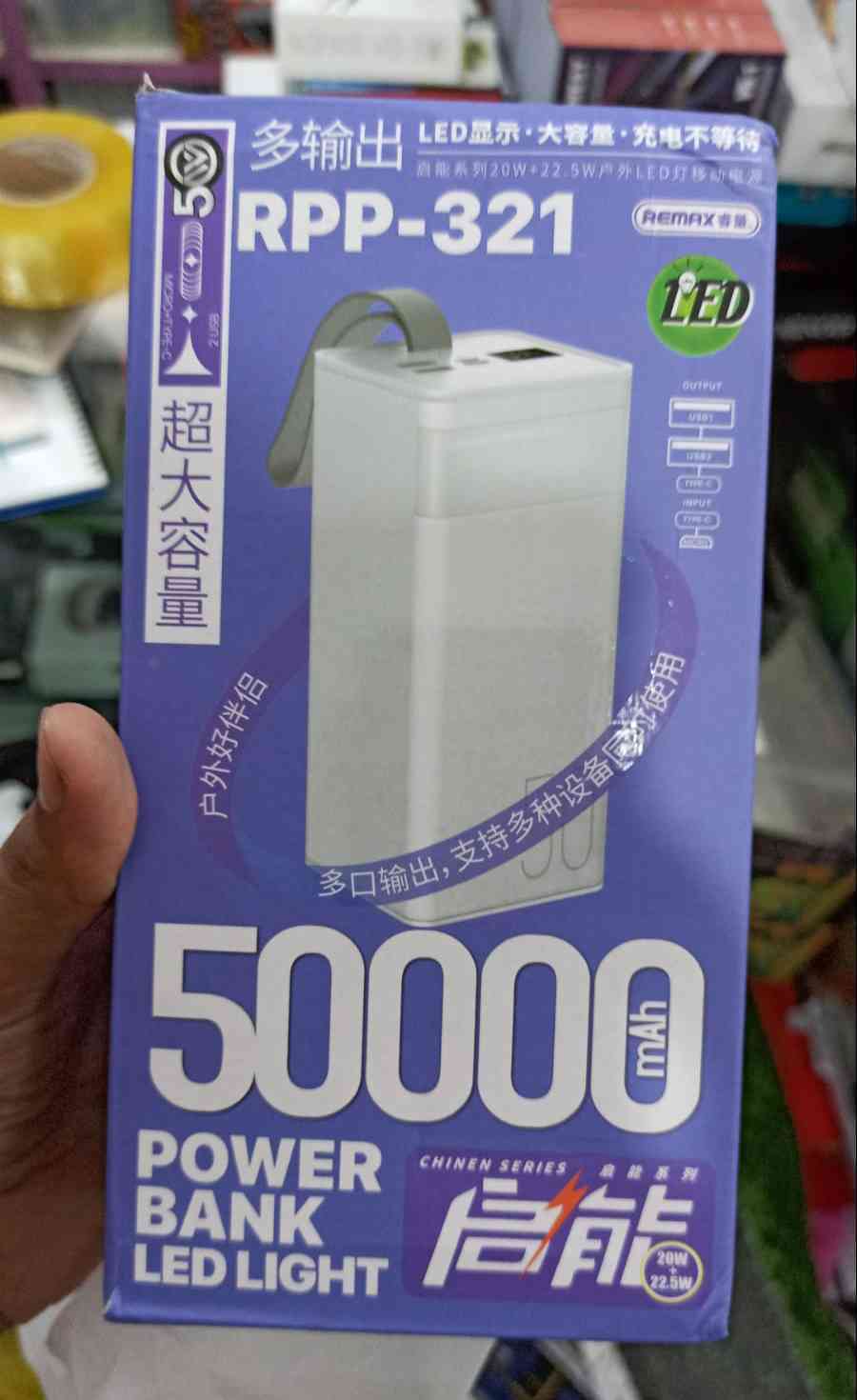 Product